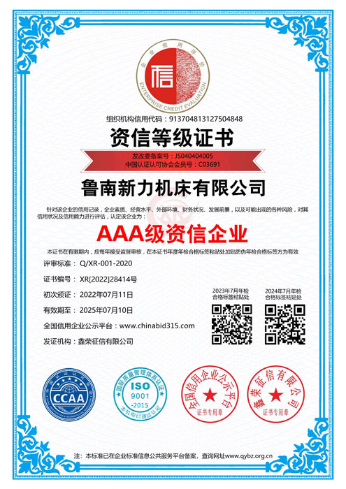 �Y�ŵȼ��C��